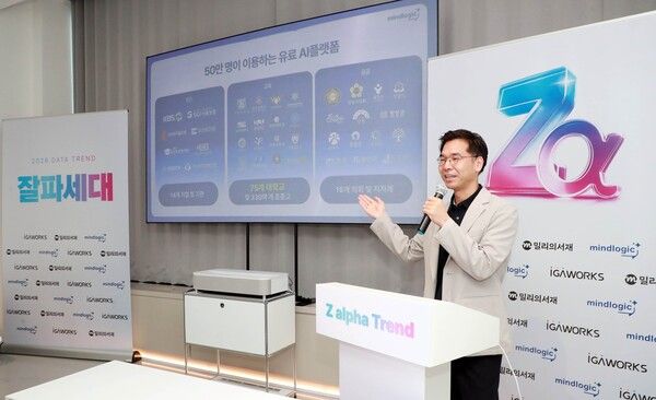 ⓒ데일리포스트=이미지 출처/피알브릿지