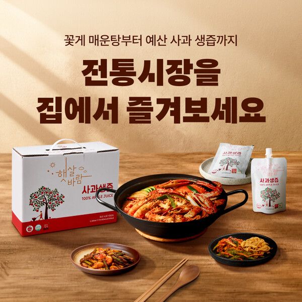 ⓒ데일리포스트=이미지 출처/ 우아한형제들
