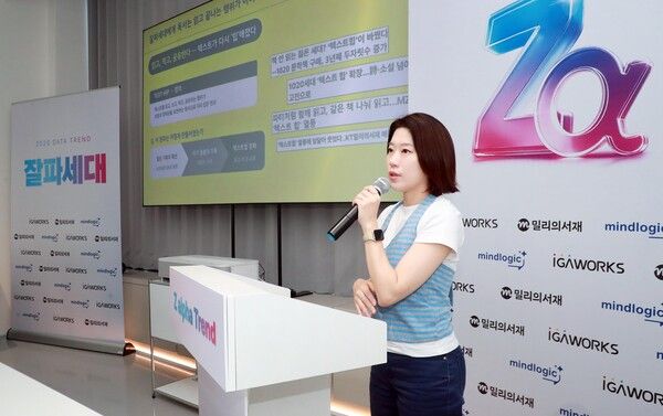 ⓒ데일리포스트=이미지 출처/피알브릿지