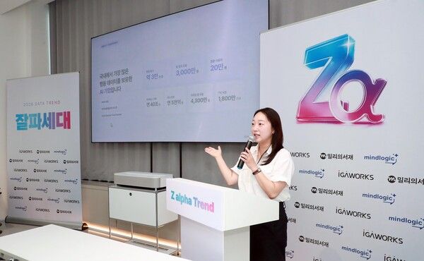 ⓒ데일리포스트=이미지 출처/피알브릿지