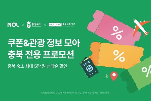 ⓒ데일리포스트=이미지 제공/ 놀유니버스