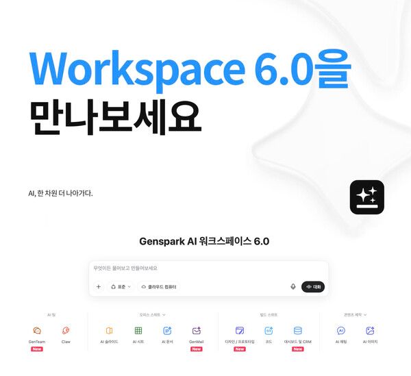 ⓒ데일리포스트=이미지 출처/ 젠스파크