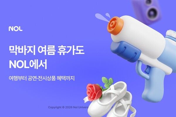 ⓒ데일리포스트=이미지 출처/ 놀유니버스