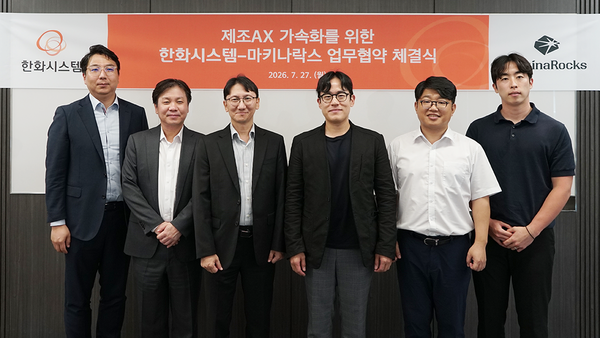 ⓒ데일리포스트=이미지 출처/ 마키나락스