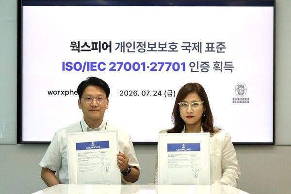 ⓒ데일리포스트=이미지 출처/ 웍스피어
