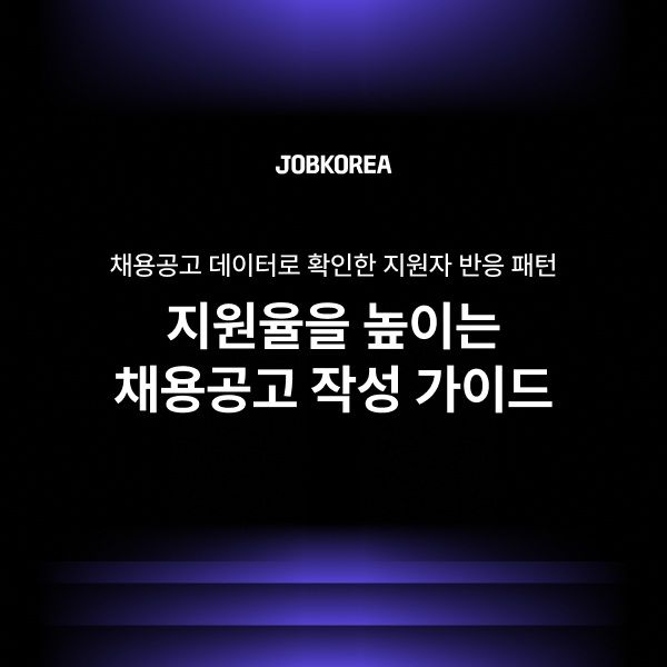 ⓒ데일리포스트=이미지 출처/ 웍스피어