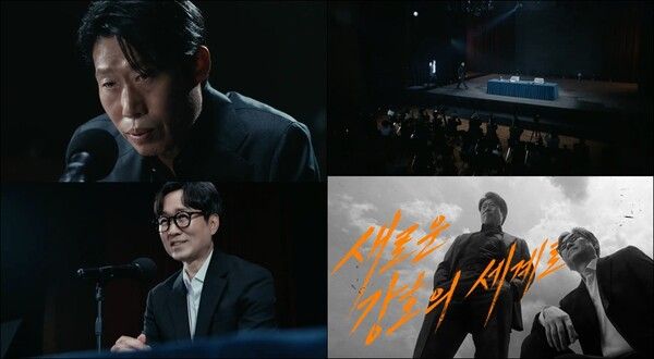 ⓒ데일리포스트=이미지 출처/ 킹넷