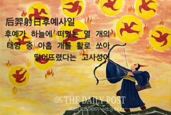 ©데일리포스트=이미지 제공 / 이형로 칼럼리스트