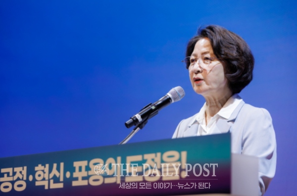 ©데일리포스트=추미애 경기도지사 / 경기도
