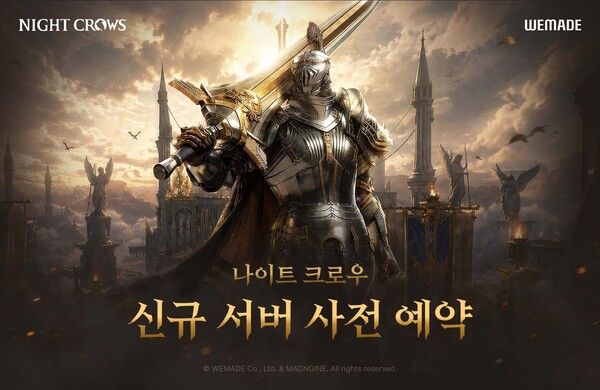 ⓒ데일리포스트=이미지 출처/ 위메이드