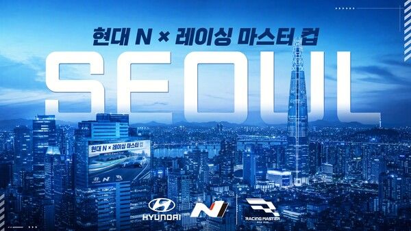 ⓒ데일리포스트=이미지 출처/ 넷이즈게임즈