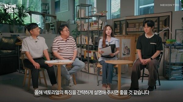 ⓒ데일리포스트=이미지 출처/ 넥슨태그