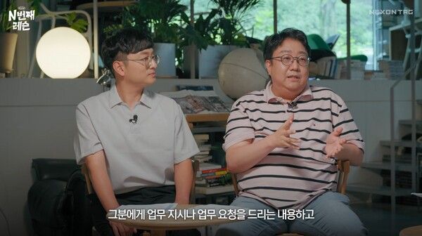 ⓒ데일리포스트=이미지 출처/ 넥슨태그