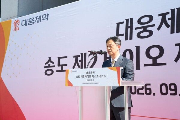 ⓒ데일리포스트=이미지 출처/ 대웅제약