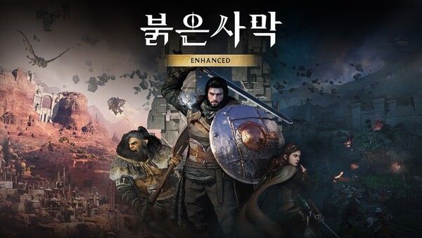 ⓒ데일리포스트=이미지 출처/ 펄어비스