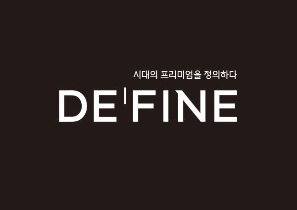 ©AP신문(AP뉴스)/ 이미지 제공 = SK에코플랜트 ▲드파인(DEFINE) 로고