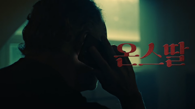 [AP신문 광고평론 No.893]&nbsp;'온스타일'과 '온스딸'의 언어유희를 활용했다. 사진 CJ ONSTYLE 유튜브 캡처 ⓒAP신문(AP뉴스)