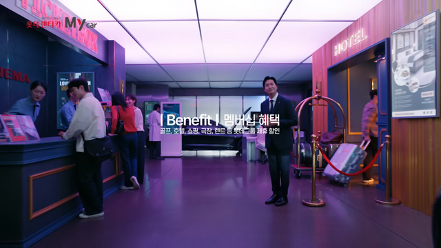 [AP신문 광고평론 No.917]&nbsp; 롯데렌터카의 멤버십 서비스. 사진 롯데렌탈 유튜브 캡처 ⓒAP신문(AP뉴스)