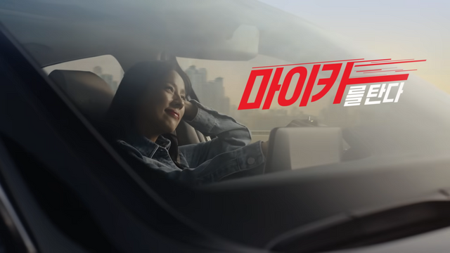 [AP신문 광고평론 No.917]&nbsp; 드라이브를 즐기는 이효리. 사진 롯데렌탈 유튜브 캡처 ⓒAP신문(AP뉴스)