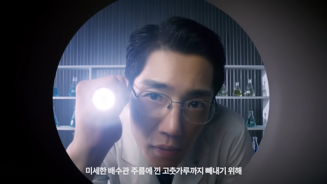 [AP신문 광고평론 No.927]&nbsp; 배수관을 들여다보는 연구원. 사진 세스코 유튜브 캡처 ⓒAP신문(AP뉴스)