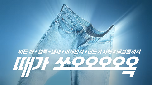 [AP신문 광고평론 No.909]&nbsp;기존 징글을 변형시킨 카피. 사진 라이온코리아 유튜브 캡처 ⓒAP신문(AP뉴스)