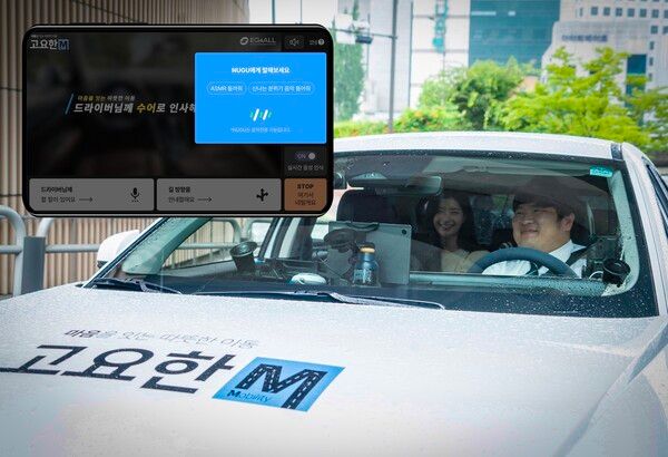 ©AP신문(AP뉴스)/ 이미지 제공 = SK텔레콤