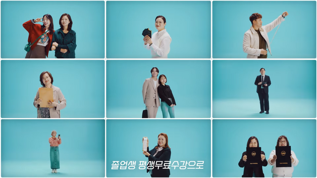 [AP신문 광고평론 No.937]&nbsp; 다양한 학생들의 모습. 사진 숭실사이버대학교 유튜브 캡처 ⓒAP신문(AP뉴스)