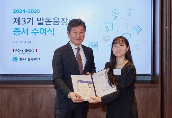 ©AP신문(AP뉴스)/ 이미지 제공 = HDC현대산업개발 ▲포니정재단은 14일 서울 강남구 파크하얏트 서울에서 신규 선발된 제3기 포니정 발돋움장학생 20명에게 장학증서를 수여했다. (왼쪽부터) 정몽규 포니정재단 이사장, 임혜림 제3기 포니정 발돋움장학생 대표