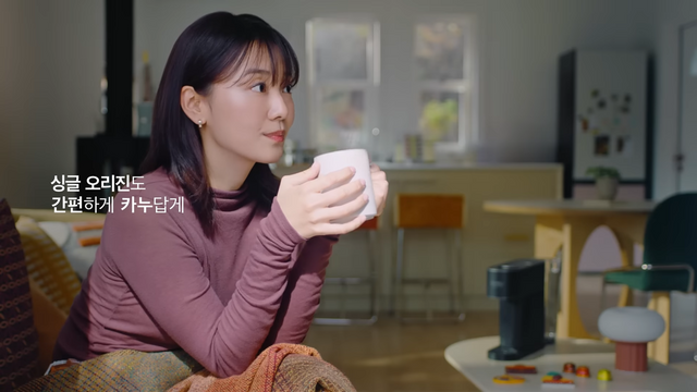 [AP신문 광고평론 No.941]&nbsp; 커피를 즐기는 모델의 모습. 사진 동서식품 유튜브 캡처 ⓒAP신문(AP뉴스)