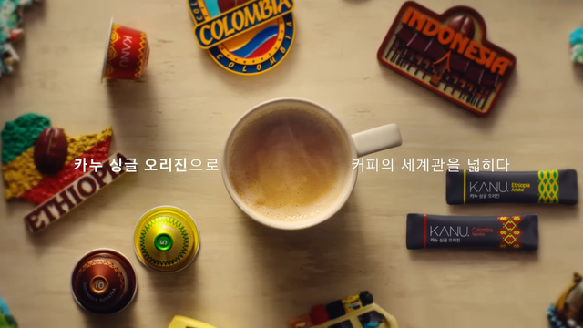 [AP신문 광고평론 No.941]&nbsp; 캡슐과 스틱 두 가지 종류로 출시됐다. 사진 동서식품 유튜브 캡처 ⓒAP신문(AP뉴스)