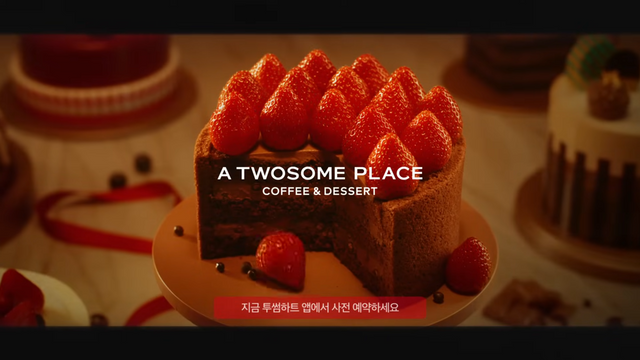 [AP신문 광고평론 No.931]&nbsp;투썸플레이스의 스트로베리 초콜릿 생크림 케이크. 사진 투썸플레이스 유튜브 캡처 ⓒAP신문(AP뉴스)