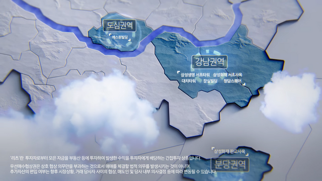 [AP신문 광고평론 No.755] 그래픽과 내레이션으로 상세 정보를 전달한다. 사진 삼성FN리츠 유튜브 캡처 ⓒAP신문