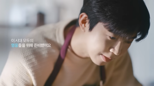 [AP신문 광고평론 No.772]&nbsp; '이 시대의 영웅들'을 위해 죽을 준비하는 임영웅. 사진 본아이에프 유튜브 캡처 ⓒAP신문