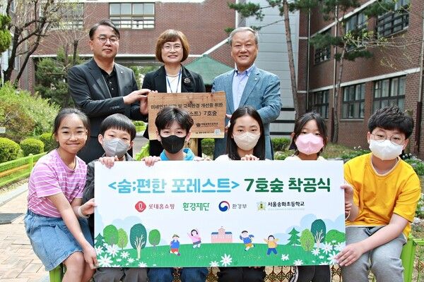 ▲(뒷줄 왼쪽부터) 롯데홈쇼핑 박재홍 마케팅본부장, 송화초등학교 정영화 교장, 환경재단 최열 이사장이 4일 진행된 ‘숨;편한 포레스트’ 7호 착공식에 참석해 학생들과 기념촬영을 하고 있다. (사진 = 롯데홈쇼핑 제공)
