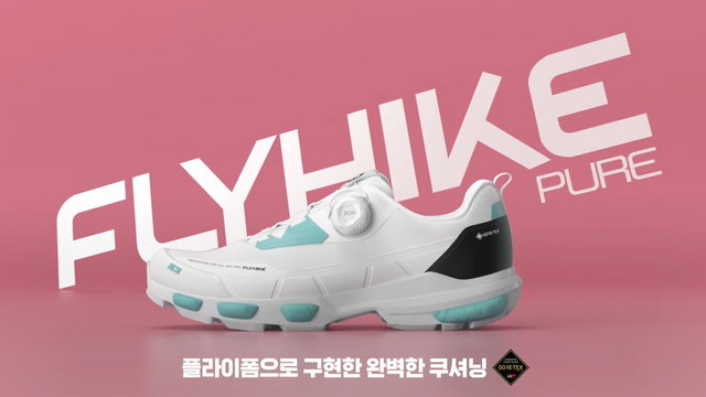 [AP신문 광고평론 No.767] 제품 상세샷을 통해 플라이폼 기능을 내세운다. 사진 K2 유튜브 캡처 ⓒAP신문