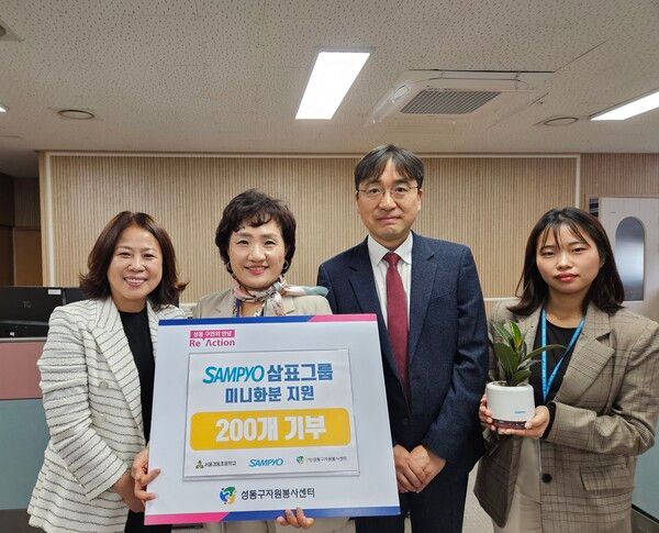 ▲삼표그룹이 지난 5일 식목일을 맞아 서울시 성동구 경동초등학교를 방문해 ‘교실 숲’ 만들기를 위한 화분 200개를 전달했다. (왼쪽부터) 김용순 성동구자원봉사센터장, 김성여 서울경동초등학교 교감, 유용재 삼표그룹 사회공헌팀장. (사진 = 삼표그룹 제공)