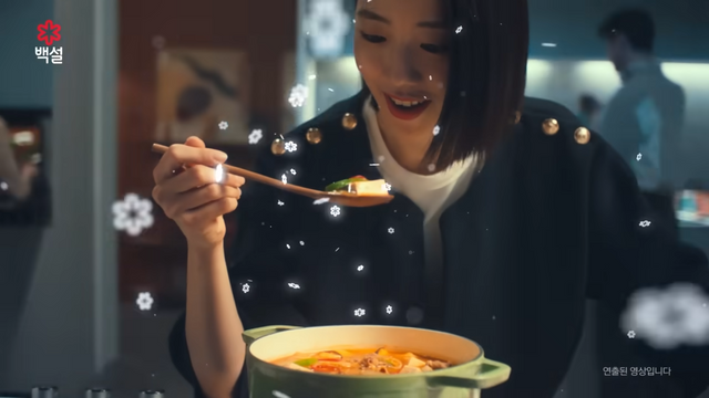 [AP신문 광고평론 No.787]&nbsp;백설의 상징인 눈꽃 모양이 흩날리는 효과를 보여준다. 사진 CJ제일제당 유튜브 캡처 ⓒAP신문(AP뉴스)