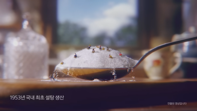 [AP신문 광고평론 No.787]&nbsp;최초 설탕 생산부터 현재까지 백설의 역사를 잘 보여준다. 사진 CJ제일제당 유튜브 캡처 ⓒAP신문(AP뉴스)