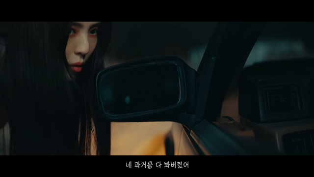 [AP신문 광고평론 No.805] 인상적인 대사들도 영화 같은 광고 연출에 한몫한다. 사진 헤이딜러 유튜브 캡처 ⓒAP신문(AP뉴스)