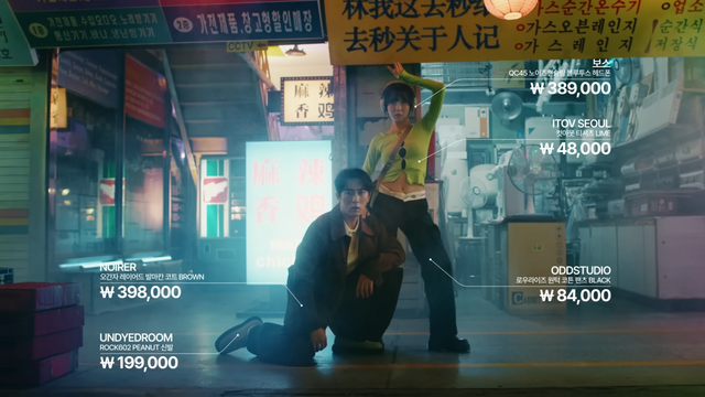 [AP신문 광고평론 No.807] 영상 말미에 코오롱몰의 상품을 홍보한다. 사진 코오롱몰 유튜브 캡처 ⓒAP신문(AP뉴스)