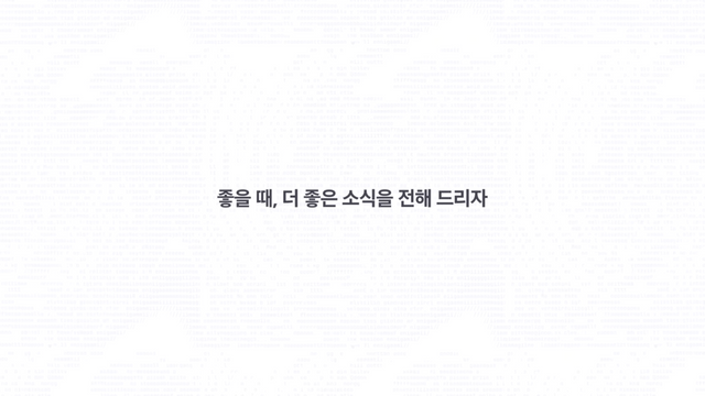 [AP신문 광고평론 No.832] 보험에 대한 인식 개선을 시도했다. 사진 삼성생명 유튜브 캡처ⓒAP신문(AP뉴스)