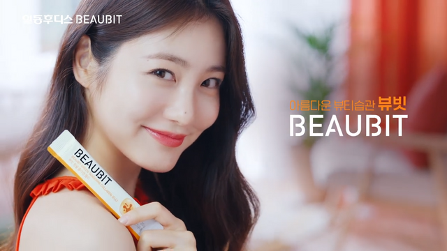 [AP신문 광고평론 No.835]&nbsp;뷰빗 청귤 콜라겐 모델 배우 신예은. 사진 일동후디스 유튜브 캡처&nbsp;ⓒAP신문(AP뉴스)