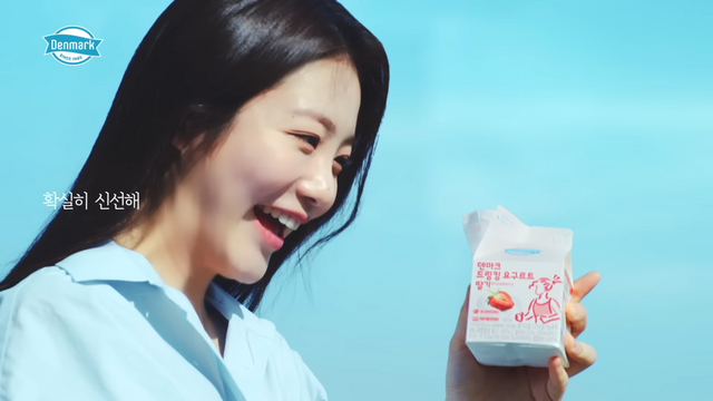 [AP신문 광고평론 No.838] 동원F&B 덴마크 모델 배우 신예은. 사진 동원F&B 유튜브 캡처 ⓒAP신문(AP뉴스)