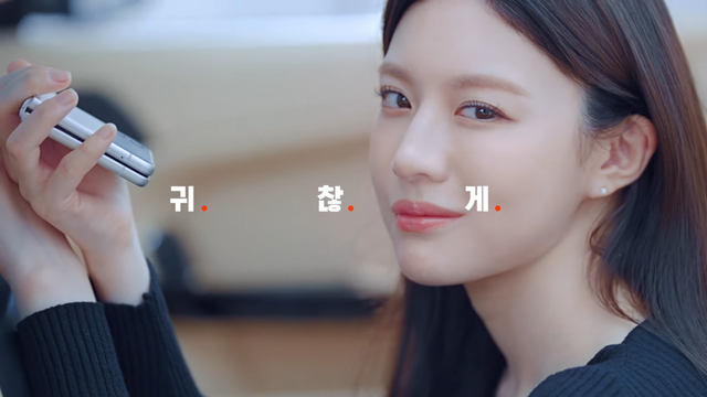 [AP신문 광고평론 No.857]&nbsp;캐롯손해보험 모델 배우 고윤정. 사진 캐롯손해보험 유튜브 캡처 ⓒAP신문(AP뉴스)