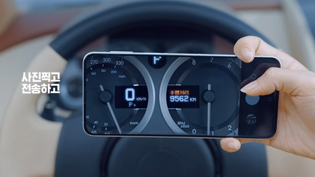 [AP신문 광고평론 No.857]&nbsp;보험 환급을 위해 계기판을 찍는 고윤정. 사진 캐롯손해보험 유튜브 캡처 ⓒAP신문(AP뉴스)