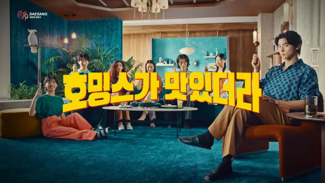 [AP신문 광고평론 No.861]&nbsp; 광고 내내 '호밍스가 맛있더라'라는 카피가 반복된다. 사진 청정원 푸드캐스트 유튜브 캡처 ⓒAP신문(AP뉴스)