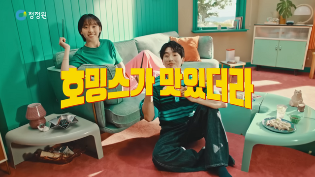 [AP신문 광고평론 No.861]&nbsp; 다양한 일반인 모델들이 등장한다. 사진 청정원 푸드캐스트 유튜브 캡처 ⓒAP신문(AP뉴스)