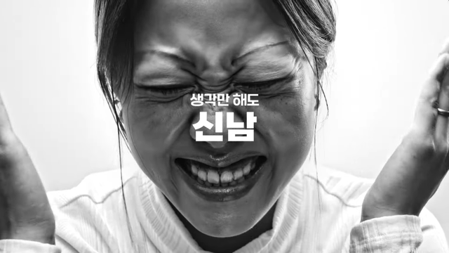 [AP신문 광고평론 No.849]&nbsp; 인물 표정 클로즈업 장면. 사진 전라남도 공식 유튜브 캡처 ⓒAP신문(AP뉴스)