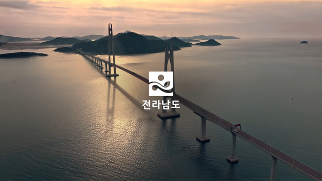 [AP신문 광고평론 No.849]&nbsp; 전라남도 로고. 사진 전라남도 공식 유튜브 캡처 ⓒAP신문(AP뉴스)