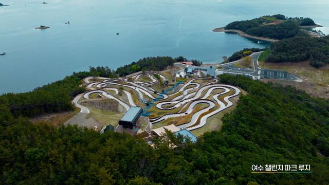 [AP신문 광고평론 No.849]&nbsp; 여수 챌린지 파크 루지의 전경. 사진 전라남도 공식 유튜브 캡처 ⓒAP신문(AP뉴스)